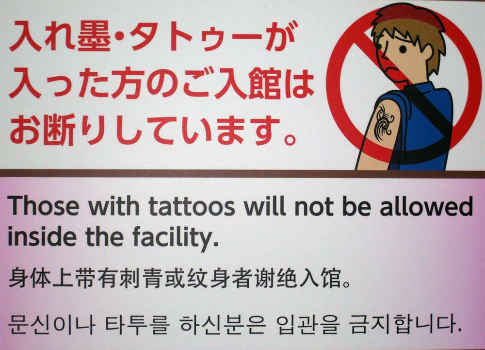 no-tattoo.jpg