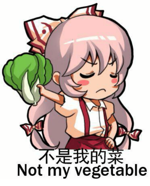 notn-vegetable-not-my-vegetable-不-7399146.png