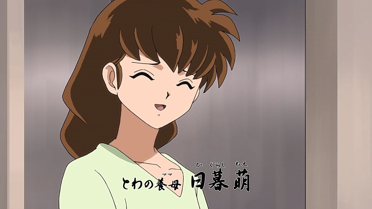 Kagome - News - IMDb